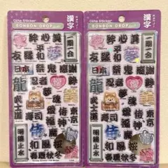 ステップさん様 リクエスト 2点 まとめ商品