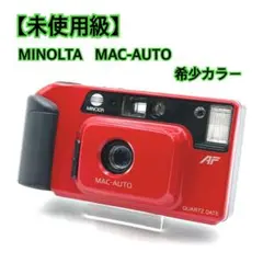 2026年最新】Minolta AUTOCORDの人気アイテム - メルカリ