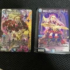 デュエマ 25の王道 相手の隙に一撃必殺！水闇手札破壊デッキ