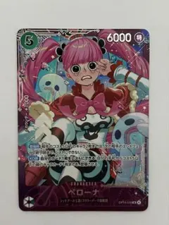 2026年最新】ペローナ プロモの人気アイテム - メルカリ