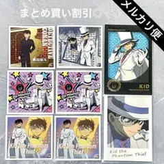 名探偵コナン 怪盗キッド シールコレクション2 Wカードコレクション　黒羽快斗