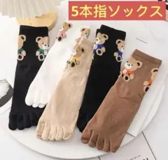 ちゃん様 リクエスト 2点 まとめ商品