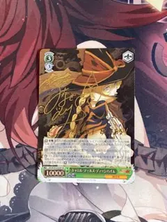 ヴァイスシュヴァルツ　 SP サイン　キャロル・マールス・ディーンハイム サイン)キャロル・マールス・ディーンハイム(SP)(SG-W39-032SPSP