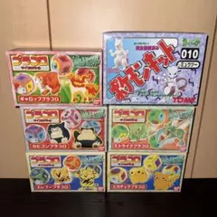 当時物】ポケモン プラコロ まとめ売り - メルカリ