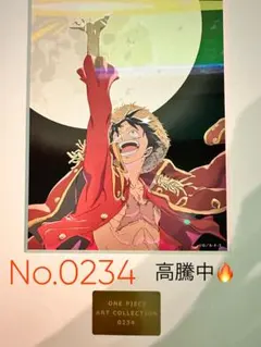 MUSEE FRAME ART COLLECTION ルフィ ヤマト ワノ国 - メルカリ