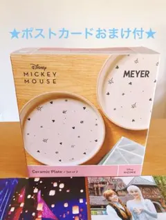 2025年最新】Meyer ミッキーの人気アイテム - メルカリ
