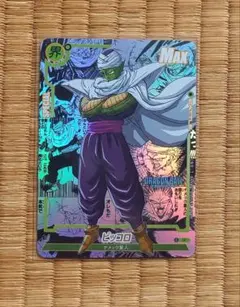 2026年最新】ドラゴンボールスーパー ピッコロの人気アイテム - メルカリ