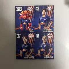 RB大宮アルディージャ 選手カード 4枚セット