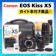 新品未使用】CanonEOSKiss X3 ダブルズーム付属品完備 望遠レンズ