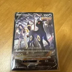 ブラッキーV CSR S8b VMAXクライマックス 244/184