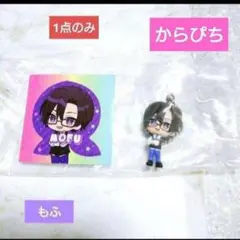 カラフルピーチ、トレーディングフィギュア、もふ