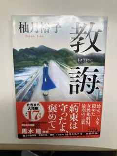 Item thumbnail for item 86c3ebfd-c107-4184-85ae-e9bf1414aff9