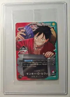 【モンキー・D・ルフィ】【1番くじ】 【購入者20人限定配布】リーダーカード
