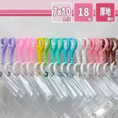 7wa18a09 セット 7＊10サイズ 18枚 キャンディバッグ キーホルダー