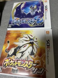 3DS ポケットモンスター ムーン　サン　　　　　　　　 最終値下げ
