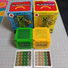 Minecraft ブロックセット 緑・黄色　ハッピーセット