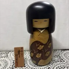 Sekiguchi Toa「彩」関口東亜作 10.5cm｜経年保管品｜創作こけし