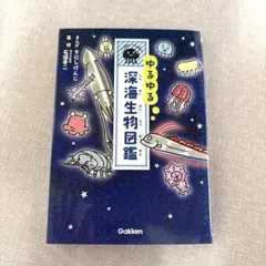 真っ白しろくま様 リクエスト 2点 まとめ商品