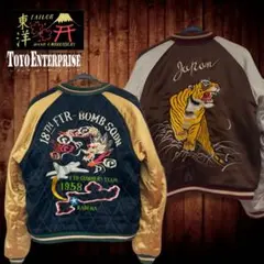 テーラー東洋 スカジャン リバーシブル 中綿入りキルティング 総刺繍のサムネイル