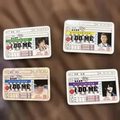 SnowMan タレントカード 4枚セット阿部亮平＆深澤辰哉＆岩本照＆渡辺翔太