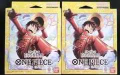 ワンピースカード スタートデッキ エッグヘッド ST-29 2デッキ分