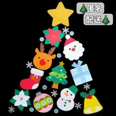 順大山様 リクエスト 2点 まとめ商品