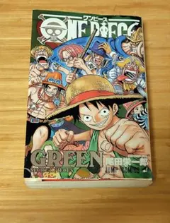 初版】ONE PIECE GREEN SECRET PIECES - メルカリ