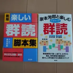 Item thumbnail for item 0755739b-40c9-471e-b31a-e3c097b8bb4a