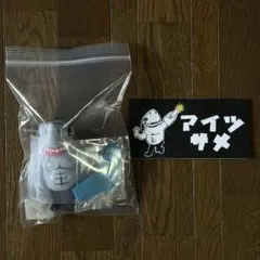 アイツサメ PUNKDRUNKERS 墓場の画廊 インディーズソフビのサムネイル