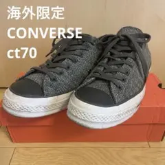 【海外限定】CONVERSE chuck taylor ct70