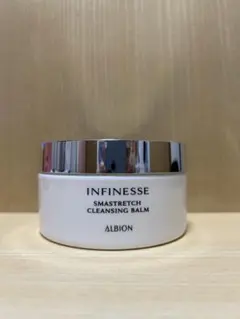 ALBION アンフィネス スマストレッチクレンジングバーム 未開封