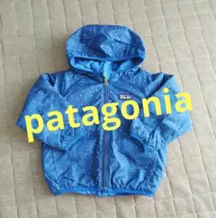 パタゴニア キッズリバーシブルパフボールジャケット 中綿ジャンパー