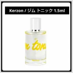 2025年最新】ケルゾン香水の人気アイテム - メルカリ