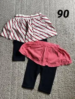 スカート付きパンツセット 90cm