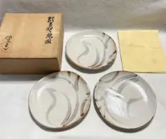 KCK719 名工【重要無形文化財】安藤日出武 造 金彩波鳥文組皿 五客尾形乾山 KCK719 名工【重要無形文化財】安藤日出武 造 金彩波鳥文組