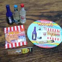 【即日発送】　メガハウス　みんなでカンパイ！　すっきりスパークリング　ミニチュア