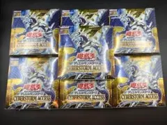 2026年最新】遊戯王 サイバーストームアクセス boxの人気アイテム