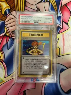 PSA10　カスミのいかり　旧裏　ジム カスミのいかり ポケカ 旧裏 ポケモン カード ジム - メルカリ