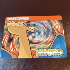 2025年最新】ファイアレッド バトルカードEの人気アイテム - メルカリ