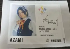 A3! エーステ サントリー ラベル缶 ステッカー 秋組 泉田 莇 吉高志音