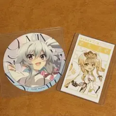 9-nine- 天2点セット