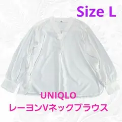 【未使用】UNIQLO　レーヨンVネックブラウス　長袖　白　L