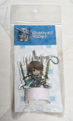 三国無双7 荀彧 ボトルキャップマスコット アクリルキーホルダー 三国無双7 荀彧 ボトルキャップマスコット アクリルキーホルダー