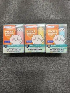 VICKS ヴィックス　メディケイテッドドロップス　 ちいかわ　3種類　オレンジ