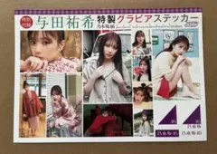 すずかすてら様 リクエスト 2点 まとめ商品