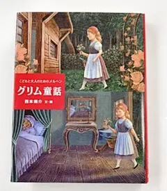 Item thumbnail for item 37145c3c-6fa9-4756-9de5-a1a81c4ddae1