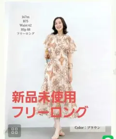 velnica完売ボタニカルフラワーロングカシュクールワンピースイエロー