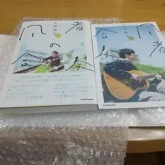 【再値下げ！】おまけ付 スミカ sumika 直筆 サイン入り ポストカード 2025年最新】sumika サインの人気アイテム - メルカリ