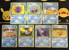 【旧裏】パルシェン，ドククラゲ，スターミーなど7枚セット【美品】