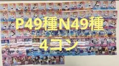 J*u様 ラブライブ！オフィシャルカードゲーム ラブカ 鬼頭明里 PSA10 P 2026年最新】鬼頭明里 ラブカの人気アイテム - メルカリ